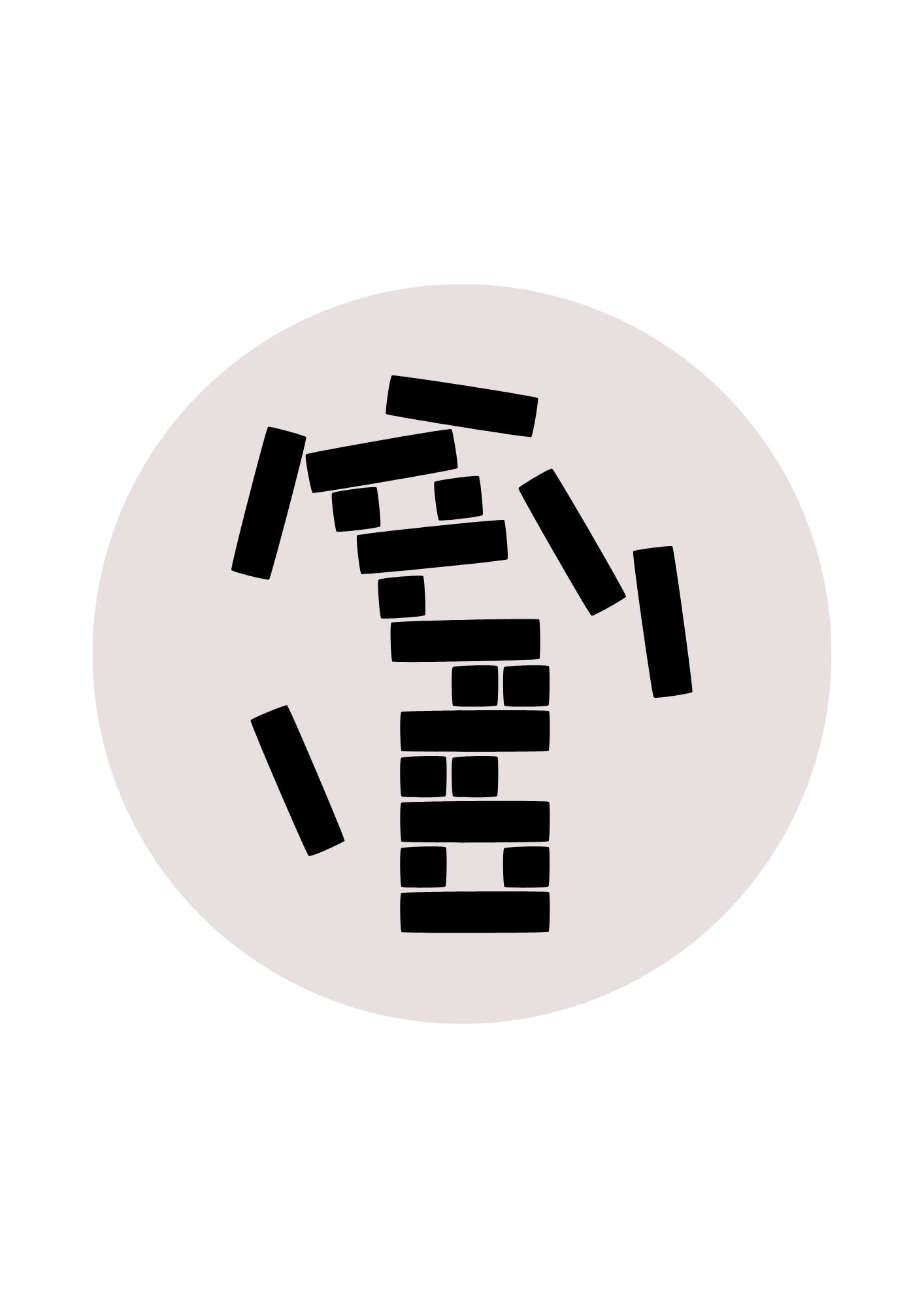 Etiquettes rangement jouets - lot de 12 x 5 cm – Image 5